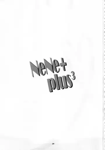 [Nio - Syowmaru] NeNe+ plus 3 Fhentai - Page 20