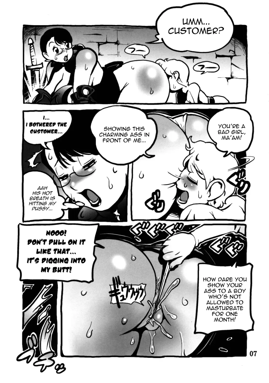 [Penguindou] Muchimuchi Oku-san Fhentai - Page 6