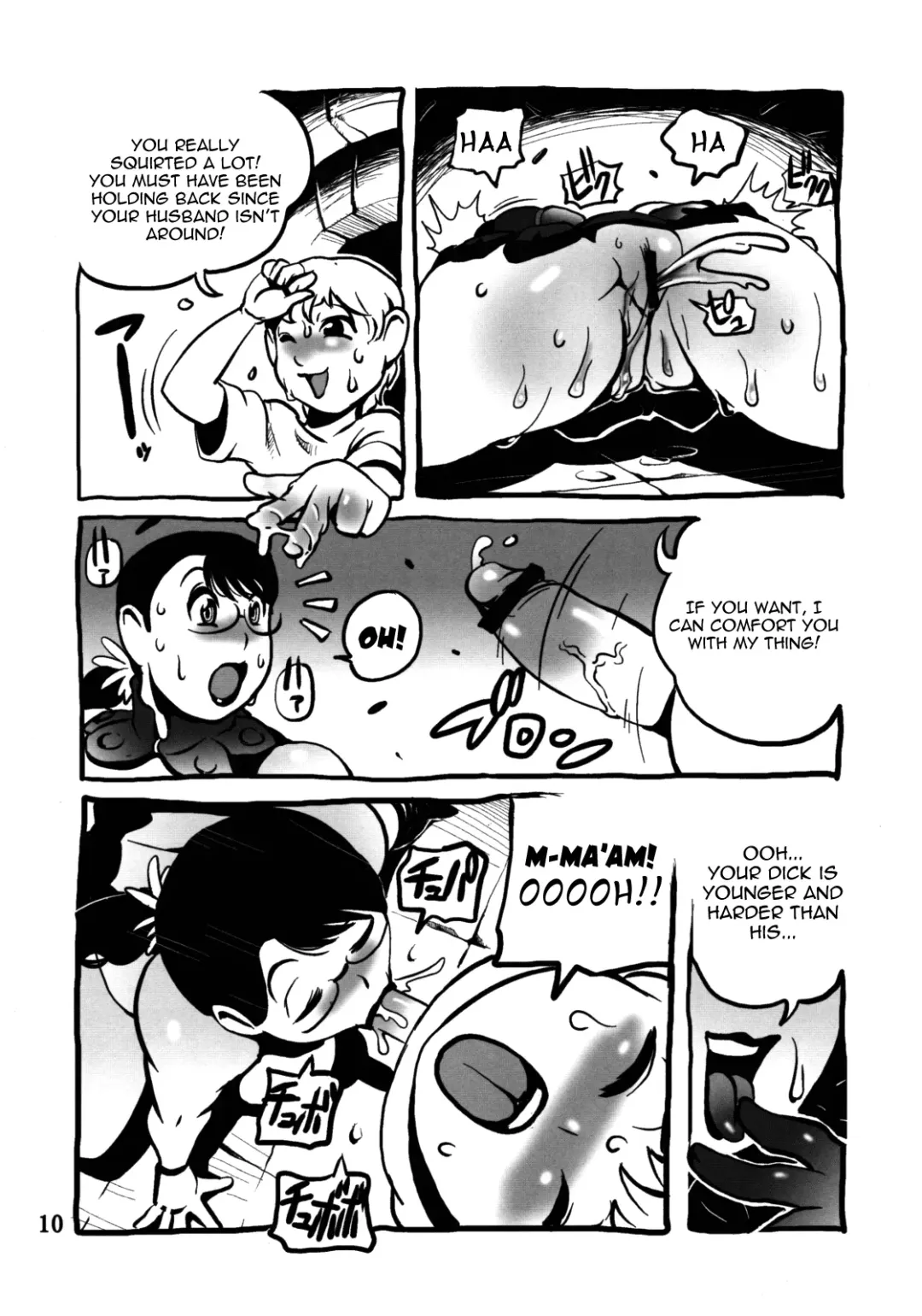 [Penguindou] Muchimuchi Oku-san Fhentai - Page 9