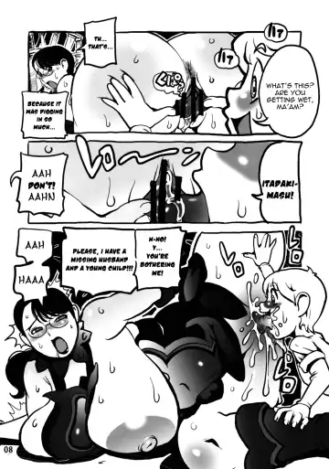 [Penguindou] Muchimuchi Oku-san Fhentai - Page 7
