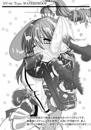 [Fuchi] 月刊拘束通信Neck-Violin特集号 Fhentai - Page 7