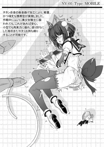 [Fuchi] 月刊拘束通信Neck-Violin特集号 Fhentai - Page 8