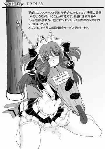 [Fuchi] 月刊拘束通信Neck-Violin特集号 Fhentai - Page 9