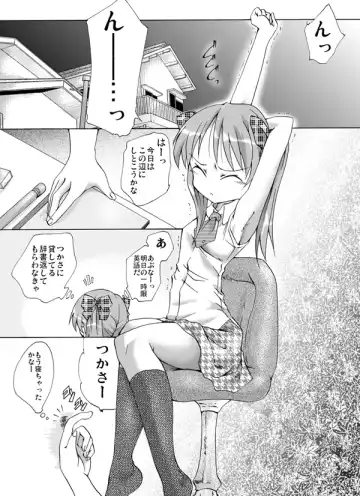 [Yakumo Ginjirou] Fuun Shoujo - Shimai - Fhentai - Page 2