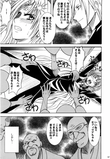 [Crimson] Sephiria Kiwami Fhentai - Page 49