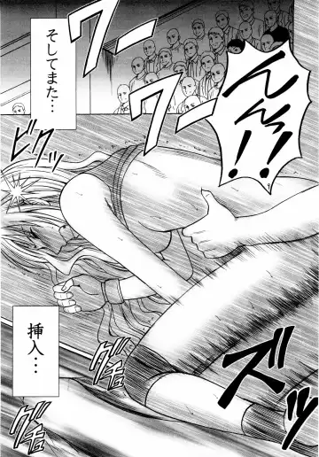 [Crimson] Sephiria Kiwami Fhentai - Page 9