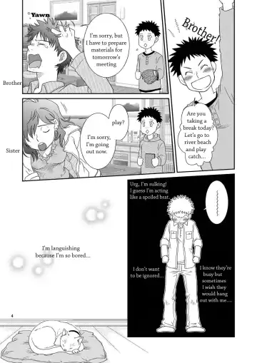 [Guri] Tennen Shikou 2 Fhentai - Page 4