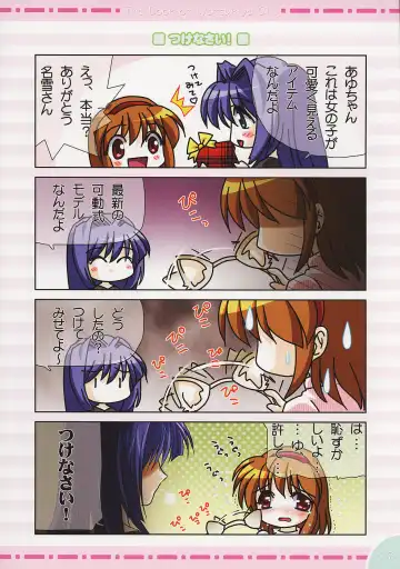 [Watsuki Ayamo] Watsukiya no Hon 013 Fhentai - Page 11