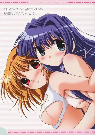 [Watsuki Ayamo] Watsukiya no Hon 013 Fhentai - Page 12