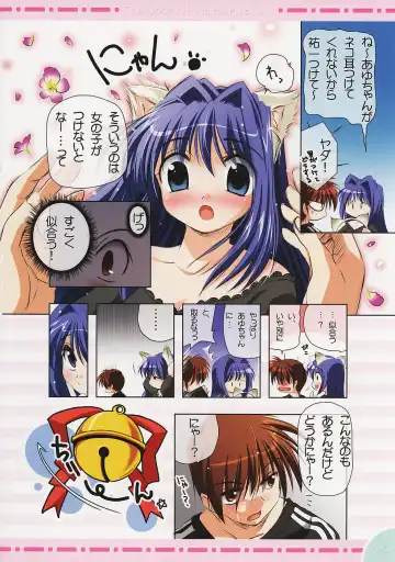 [Watsuki Ayamo] Watsukiya no Hon 013 Fhentai - Page 13