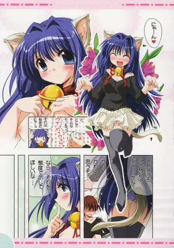 [Watsuki Ayamo] Watsukiya no Hon 013 Fhentai - Page 14