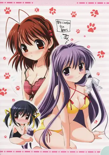 [Watsuki Ayamo] Watsukiya no Hon 013 Fhentai - Page 27