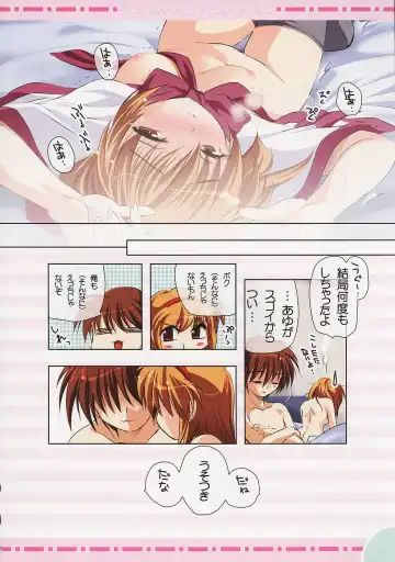 [Watsuki Ayamo] Watsukiya no Hon 013 Fhentai - Page 7