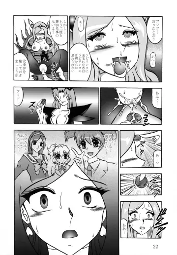 [Murakami Masaki] GREATEST ECLIPSE Side:Alone + Side:Bliss Fhentai - Page 22