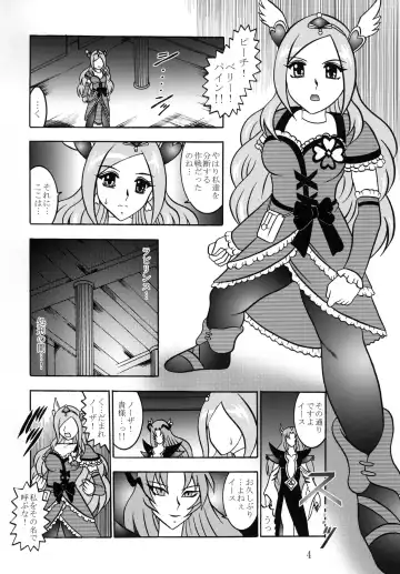 [Murakami Masaki] GREATEST ECLIPSE Side:Alone + Side:Bliss Fhentai - Page 4