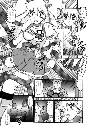 [Murakami Masaki] GREATEST ECLIPSE Side:Alone + Side:Bliss Fhentai - Page 57