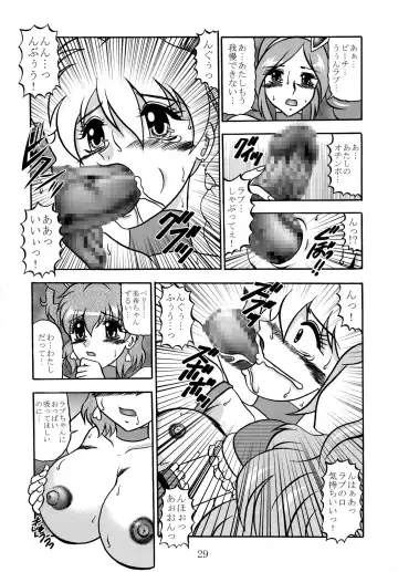 [Murakami Masaki] GREATEST ECLIPSE Side:Alone + Side:Bliss Fhentai - Page 69