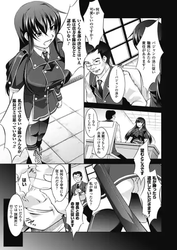 [Takane Nohana] Houkai e no Rondo Fhentai - Page 104