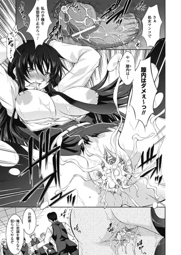 [Takane Nohana] Houkai e no Rondo Fhentai - Page 110