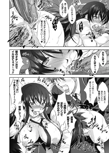 [Takane Nohana] Houkai e no Rondo Fhentai - Page 115