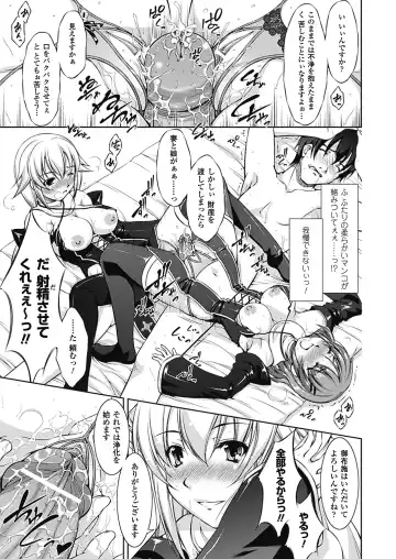 [Takane Nohana] Houkai e no Rondo Fhentai - Page 126