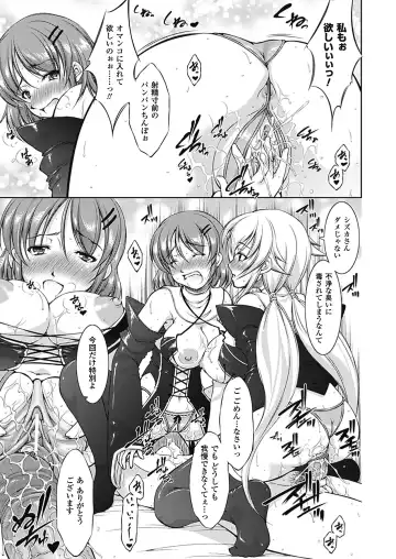 [Takane Nohana] Houkai e no Rondo Fhentai - Page 128