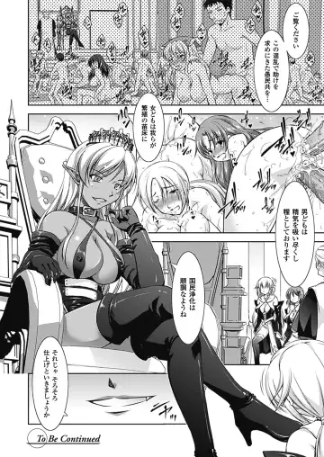 [Takane Nohana] Houkai e no Rondo Fhentai - Page 133