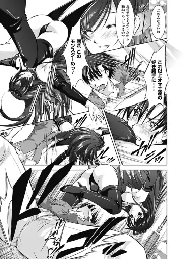 [Takane Nohana] Houkai e no Rondo Fhentai - Page 136