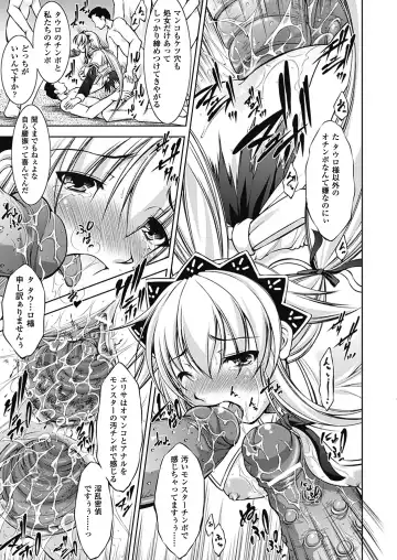 [Takane Nohana] Houkai e no Rondo Fhentai - Page 66