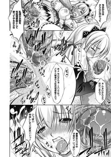 [Takane Nohana] Houkai e no Rondo Fhentai - Page 67