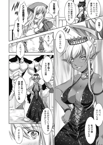 [Takane Nohana] Houkai e no Rondo Fhentai - Page 89