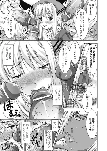 [Takane Nohana] Houkai e no Rondo Fhentai - Page 90