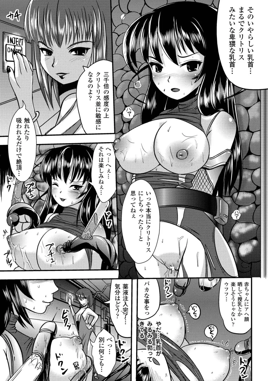 [Marneko] Ijirare Nya no Ko Fhentai - Page 148