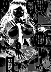 [Marneko] Ijirare Nya no Ko Fhentai - Page 166