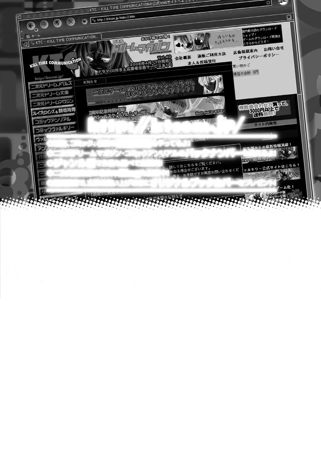 [Marneko] Ijirare Nya no Ko Fhentai - Page 167