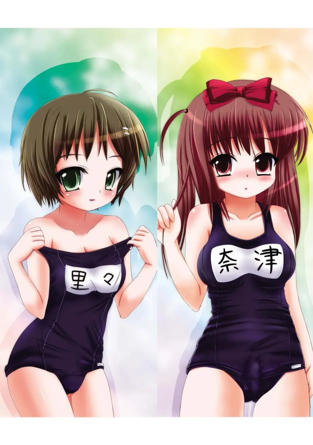 [Marneko] Ijirare Nya no Ko Fhentai - Page 172