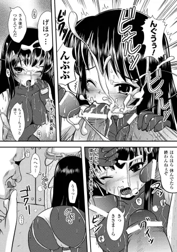 [Marneko] Ijirare Nya no Ko Fhentai - Page 140