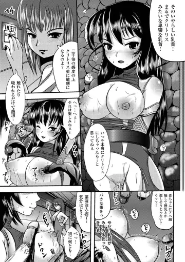 [Marneko] Ijirare Nya no Ko Fhentai - Page 148