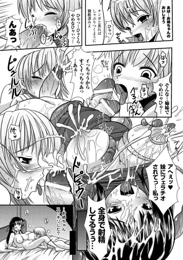 [Marneko] Ijirare Nya no Ko Fhentai - Page 154