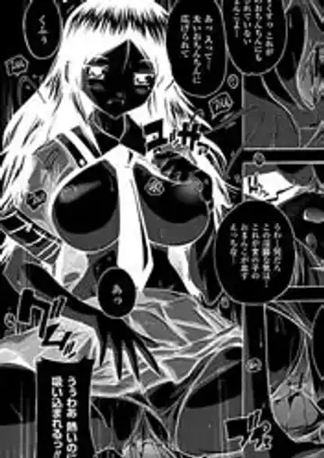 [Marneko] Ijirare Nya no Ko Fhentai - Page 166