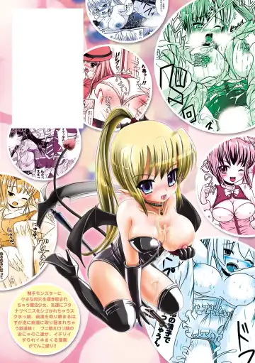 [Marneko] Ijirare Nya no Ko Fhentai - Page 175