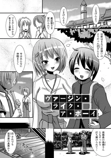 [Marneko] Ijirare Nya no Ko Fhentai - Page 42