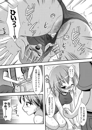 [Marneko] Ijirare Nya no Ko Fhentai - Page 48