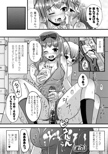 [Marneko] Ijirare Nya no Ko Fhentai - Page 95