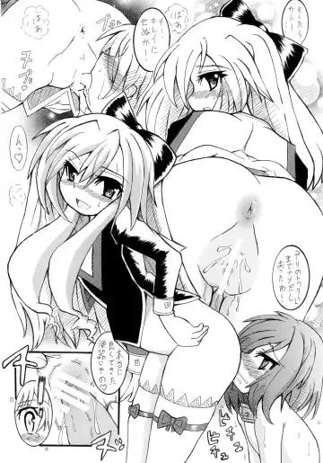 [Shungashi] Hanzai Hakusho Vol. 31 Fhentai - Page 10