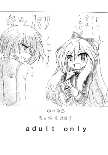 [Shungashi] Hanzai Hakusho Vol. 31 Fhentai - Page 22