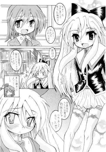 [Shungashi] Hanzai Hakusho Vol. 31 Fhentai - Page 3