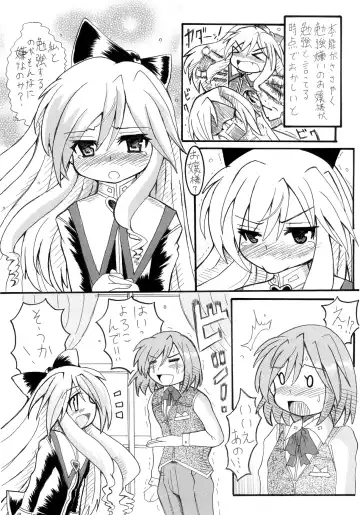 [Shungashi] Hanzai Hakusho Vol. 31 Fhentai - Page 4