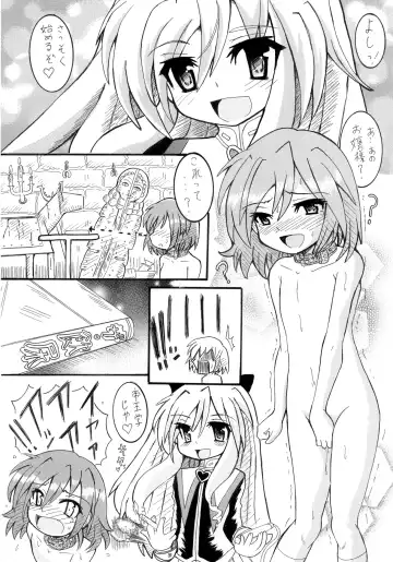 [Shungashi] Hanzai Hakusho Vol. 31 Fhentai - Page 5