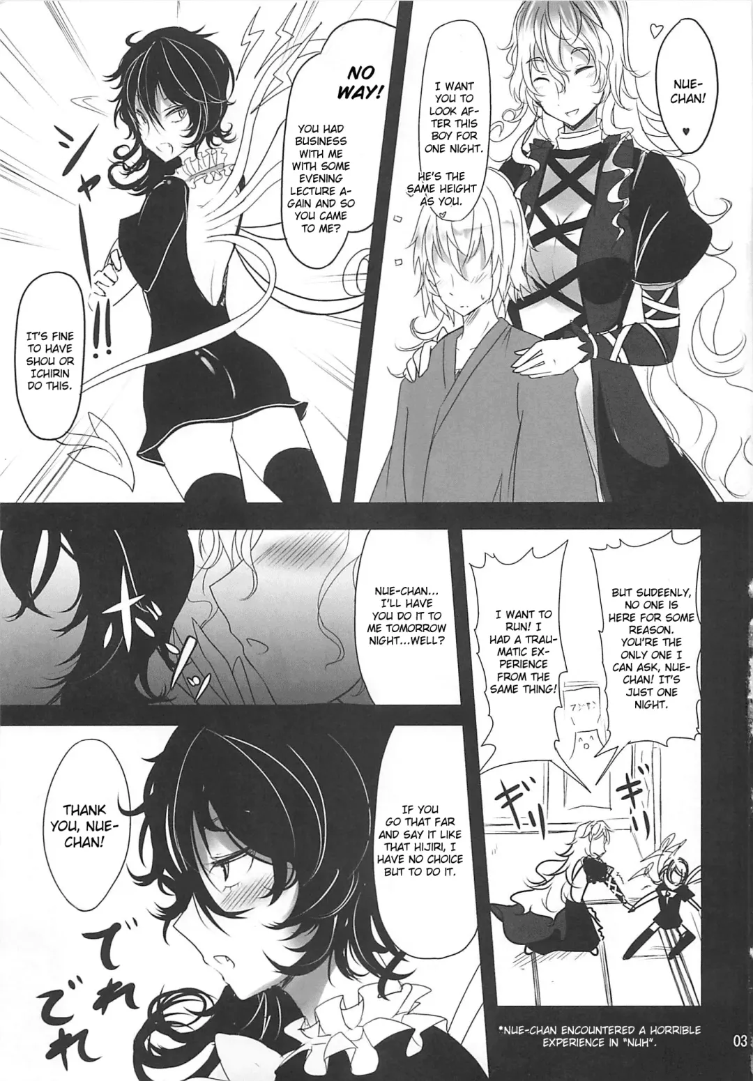 [Takaharu] Nue x Kiss Fhentai - Page 2